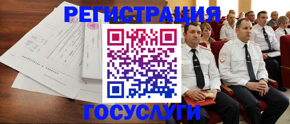 прописка законно в Волоколамске