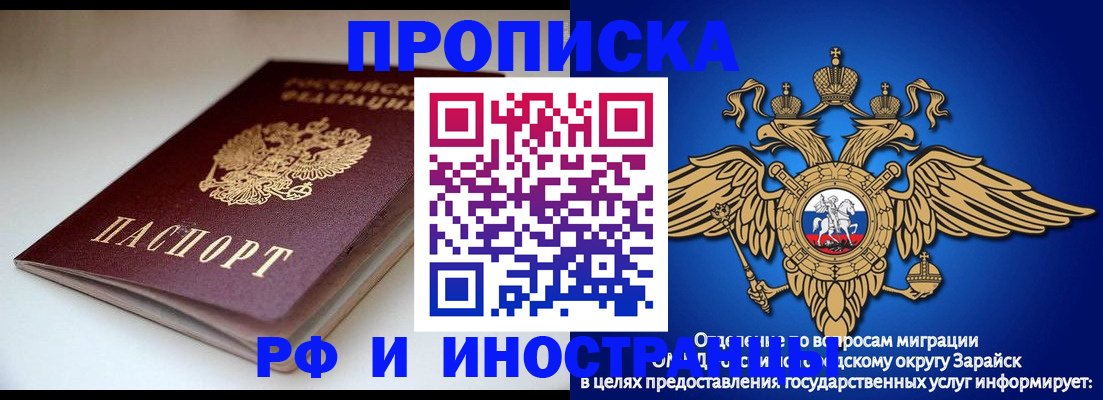 регистрация для школы в Волоколамске